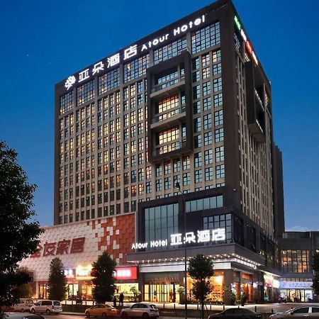 Atour Hotel Chengdu New Convention And Exhibition Center Branch Dış mekan fotoğraf
